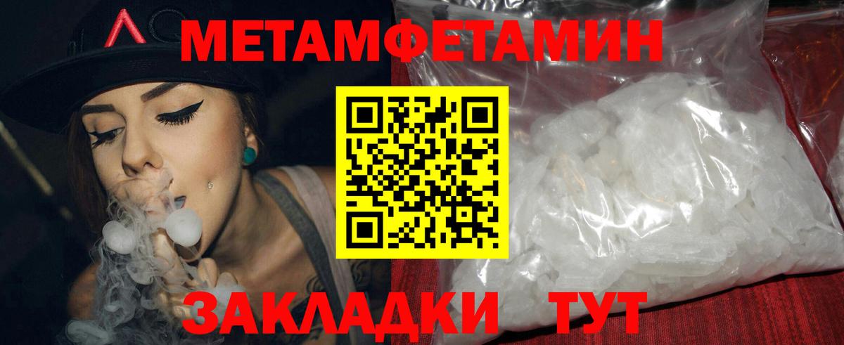 Амфетамин 97% Кохма