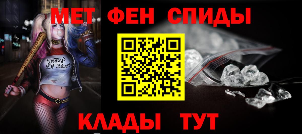 Кохма  АМФ  Вход с VPN  Амфетамин 98% 