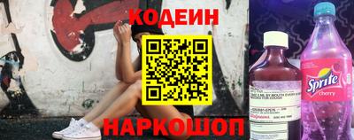 спайс Камышлов