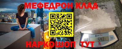 спайс Камышлов