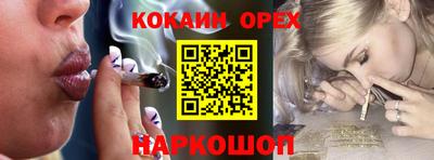 кокаин колумбия Канаш