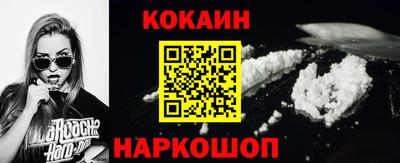 COCAINE Кандалакша