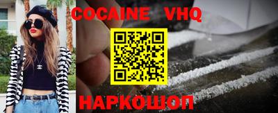 COCAINE Кандалакша