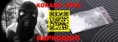 COCAINE Кандалакша