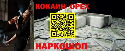 кокаин колумбия Канаш