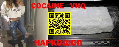 COCAINE Кандалакша