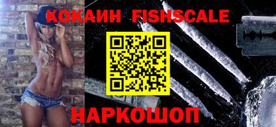 спайс Камышлов