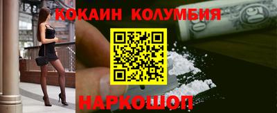 COCAINE Кандалакша