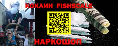 спайс Камышлов