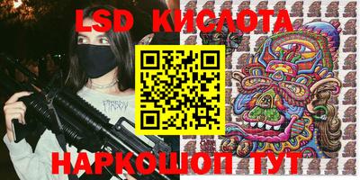 спайс Камышлов