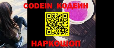 спайс Камышлов