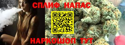 спайс Камышлов