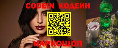 спайс Камышлов