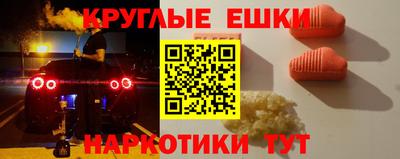спайс Камышлов