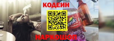 COCAINE Кандалакша