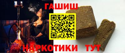 спайс Камышлов
