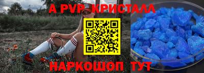 спайс Камышлов