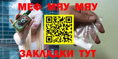 спайс Камышлов