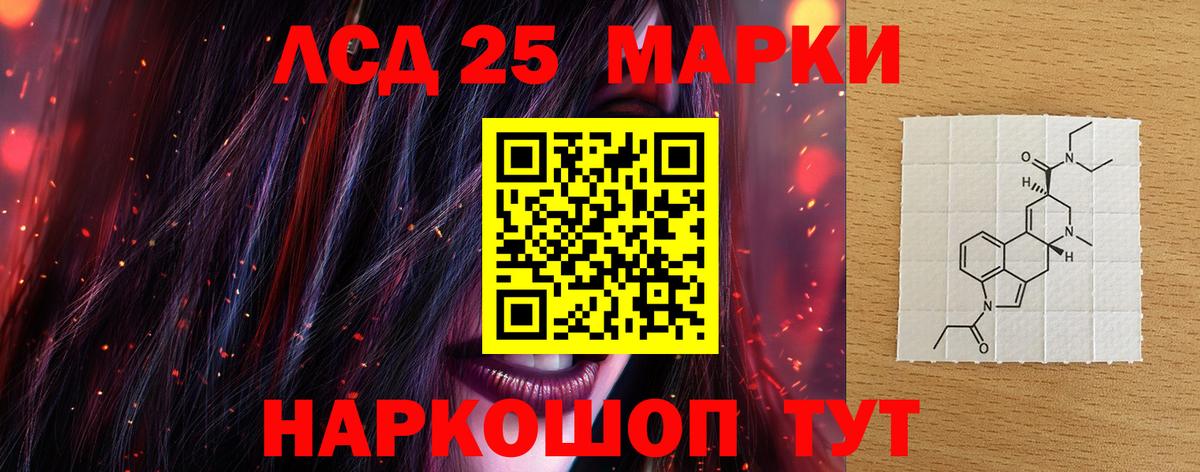 ЛСД экстази ecstasy Кохма