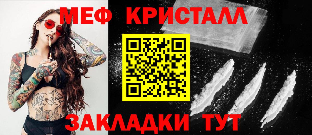 МЕФ  Кохма