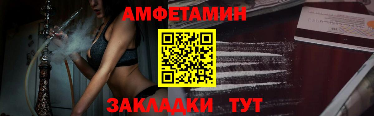 Кохма  Первитин пудра  Вход с VPN  Первитин пудра 