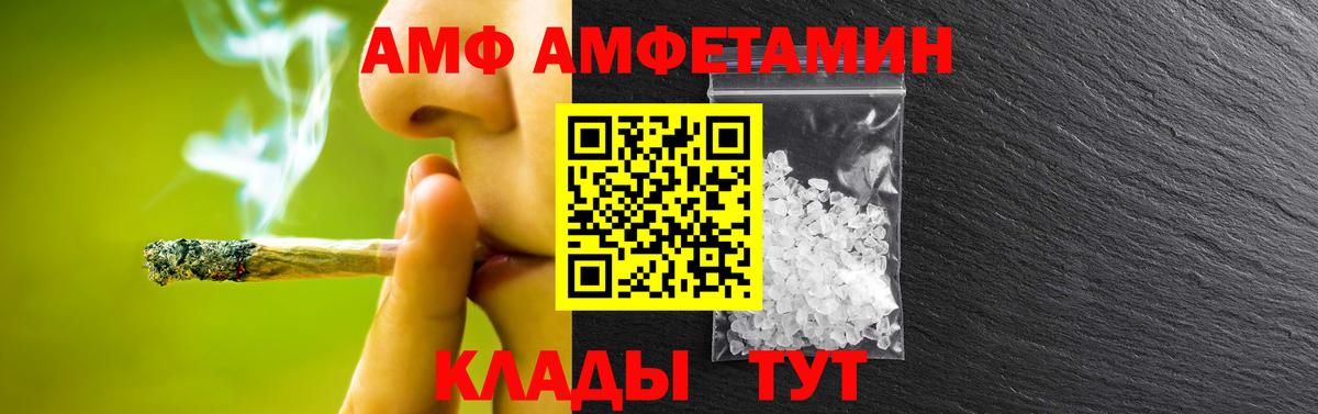 МЕТАМФЕТАМИН пудра Кохма