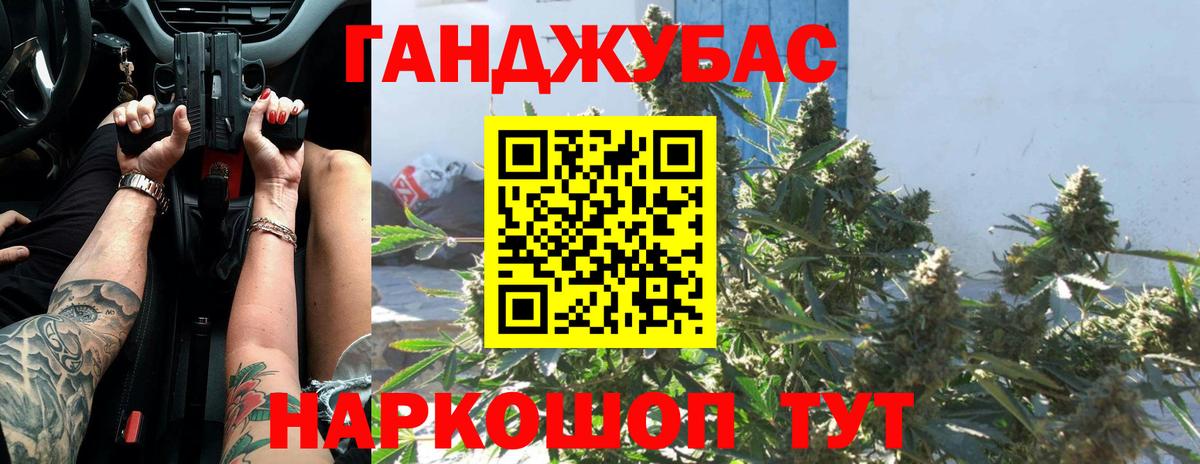 Лсд 25  Мефедрон  Кохма  Марихуана  ГАШ  Вход с VPN  Меф   ГАШ 